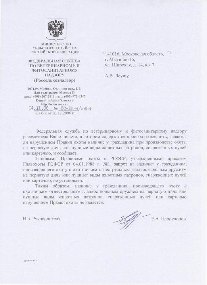 Photo from news post