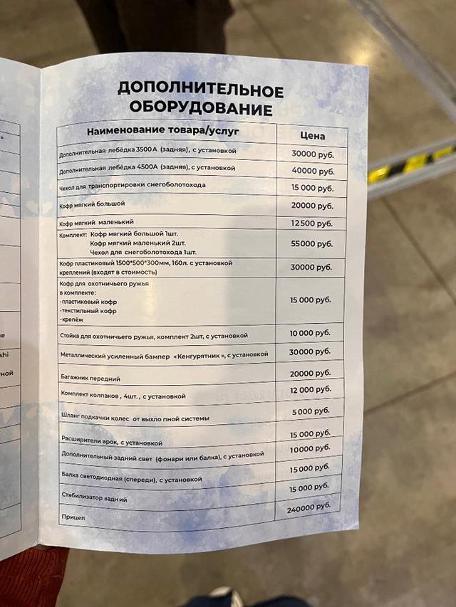 Photo from news post