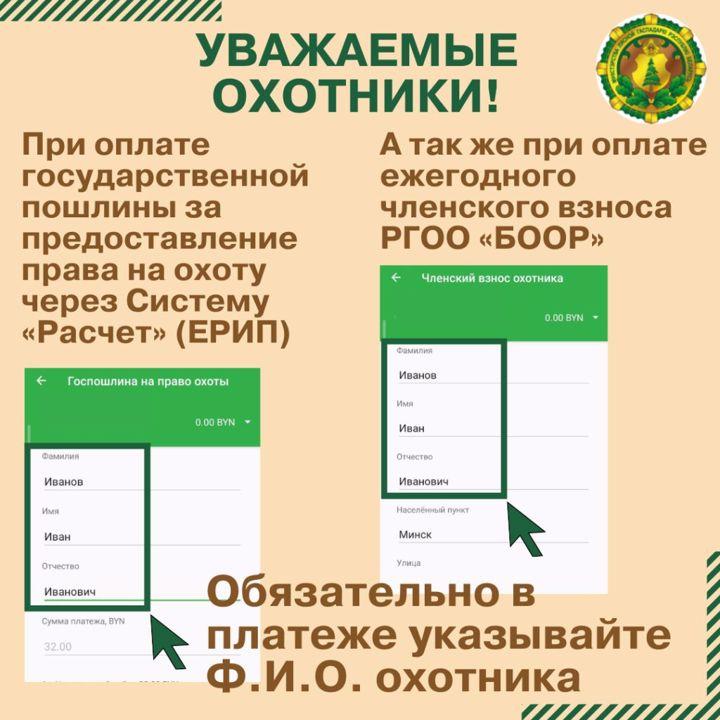 Photo from news post
