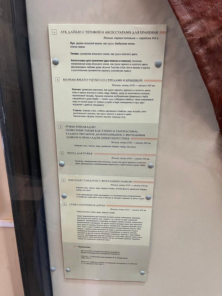 Photo from news post