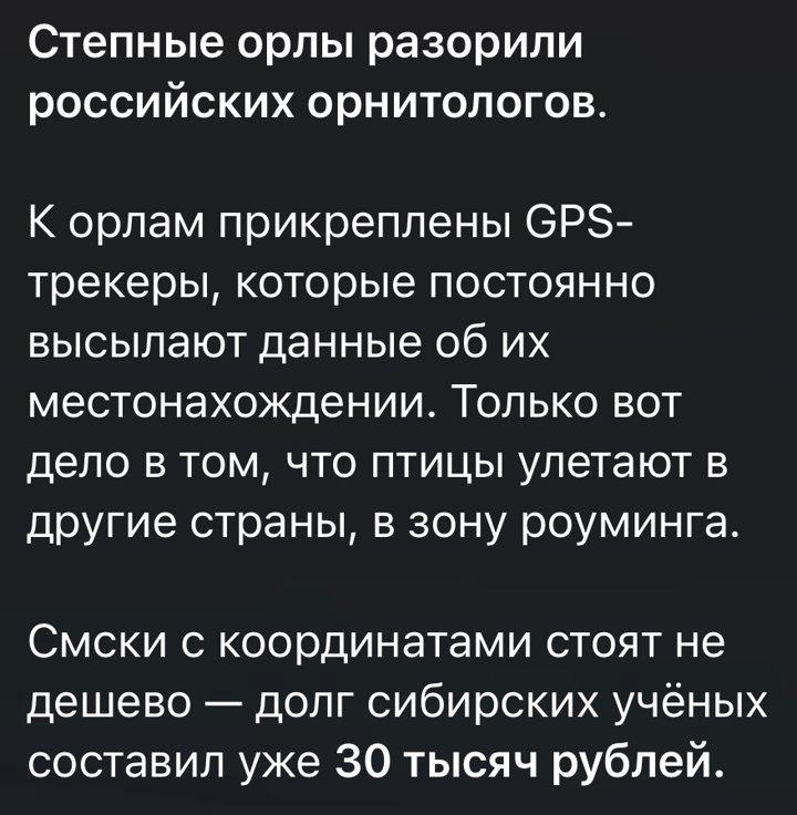 Photo from news post