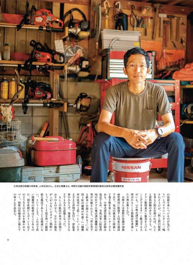 Photo from news post