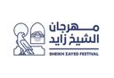 From 22 Deceamber To 27 December
 
The participation of the Abu Dhabi Falconers Club in organizing the Sheikh Zayed Falconry Festival competitions, given the great priori