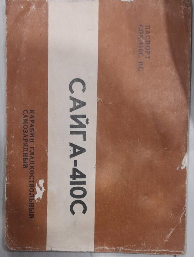 Photo from news post