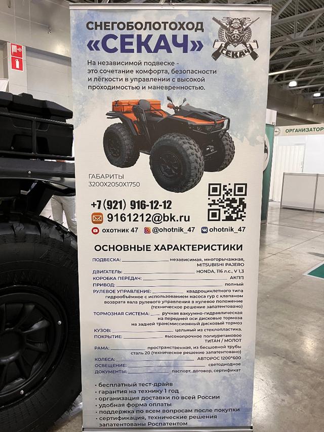 Photo from news post
