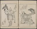 鷹狩（たかがり）とは、日本における古くからの狩猟方法の一つであり

鷹狩（たかがり）とは、日本における古くからの狩猟方法の一つであり、鷹を使用して獲物を捕らえる狩猟のことを指します。

鷹狩は古代から宮廷や貴族階級の間で広く行われてきました。この狩猟方法は、特に平安時代（794年〜1185年）に発展し、武士の家族や貴族の間で人気を博しました。当時の鷹狩は、芸術的な要素と獲物の捕獲技術を組み合わせた贅沢な娯楽であり、社会的地位を示すための象徴でもありました。

鷹狩は、特定の鷹を訓練し、鷹の目利きと飛行能力を最大限に生かして獲物を捕らえるスキルを要します。鷹は、手加減なく捕食するかわりに、飼い主に獲物を捧げるという行為を学びます。また、鷹狩の経験を積んだ鷹は、特定の指示に従って獲物を特定し、素早く捕らえることができるようになります。

鷹狩は、日本の風土や自然環境に合わせて発展しました。山岳地帯や湿地などの自然環境において、鷹は鳥や小動物を獲物として捕らえます。鷹と飼い主は、密接な関係を築きながら狩猟を行い、互いの信頼を深めます。この絆は、鷹狩の文化において非常に重要であり、現代でも鷹狩の伝統は受け継がれています。

鷹狩は現代においても特別なスポーツとして行われており、鷹狩の愛好家やクラブが存在します。また、鷹狩は日本の伝統文化や歴史を象徴するものとして、観光や催し物の一環としても重要な役割を果たしています。

鷹狩は、日本の美しい自然環境と鷹との協力関係を体験することができる貴重な活動です。鷹の飛翔や捕獲技術の美しさ、そして自然との一体感を感じることができる鷹狩は、日本の文化として多くの人々に愛されています。