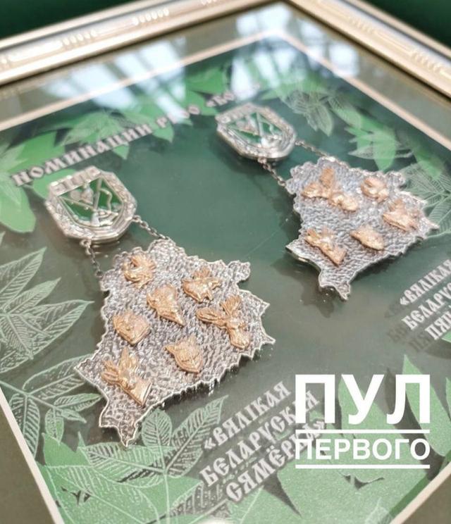 Photo from news post
