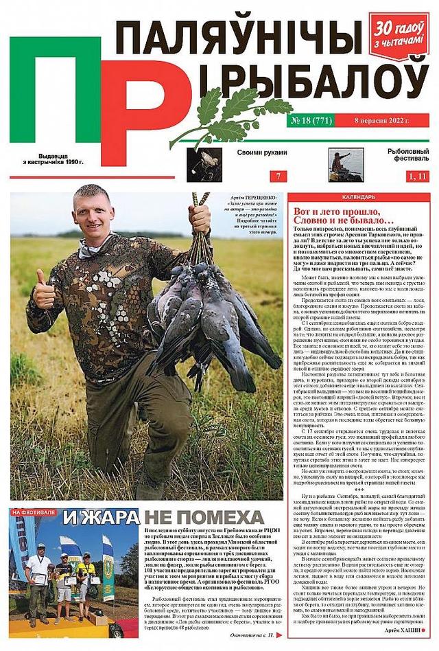 Photo from news post
