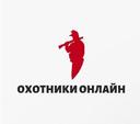Охотники Онлайн: сайты охотников, форумы и каналы про охоту