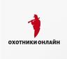 Охотники Онлайн: сайты охотников, форумы и каналы про охоту avatar