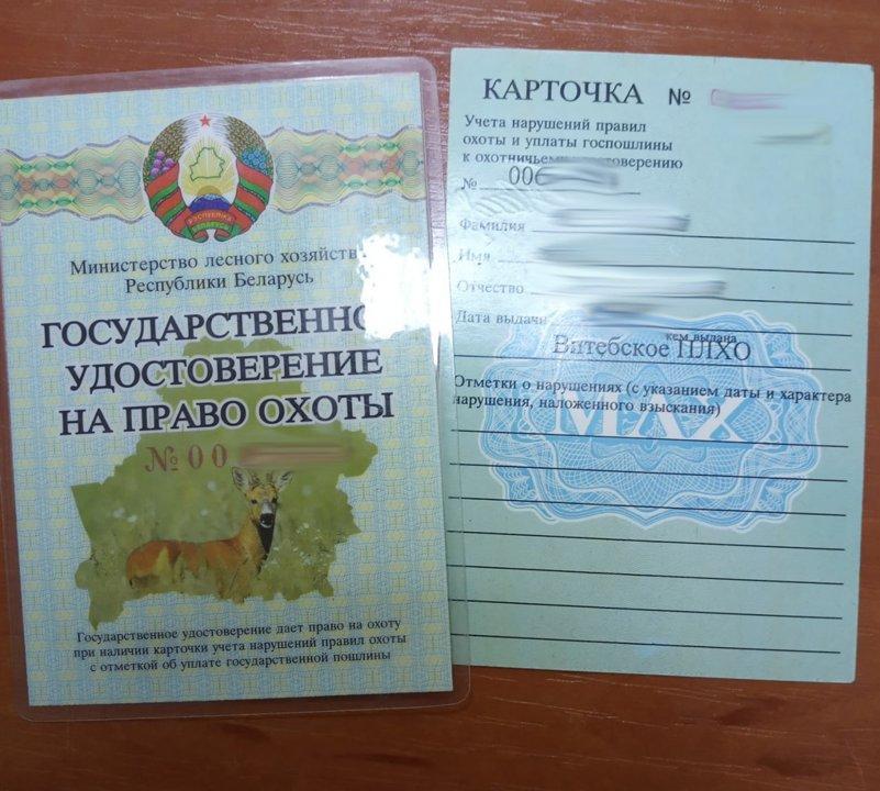 Photo from news post