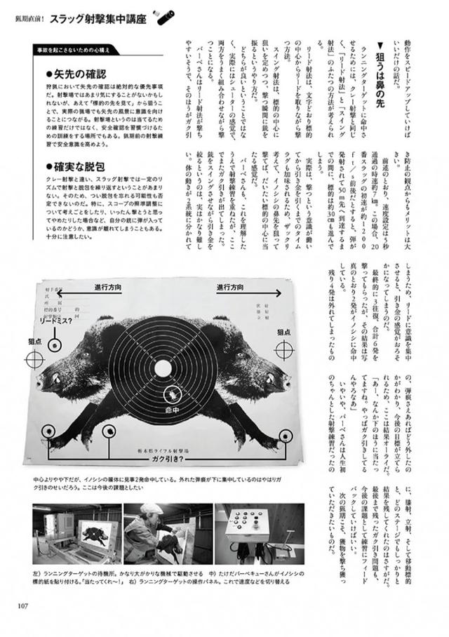 Photo from news post