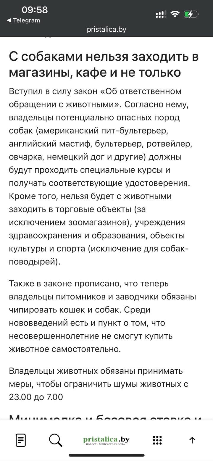 Photo from news post