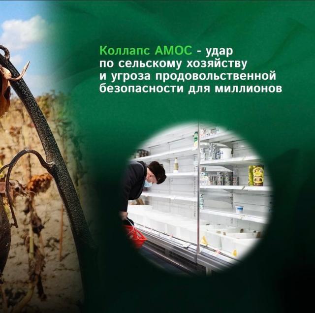 Photo from news post