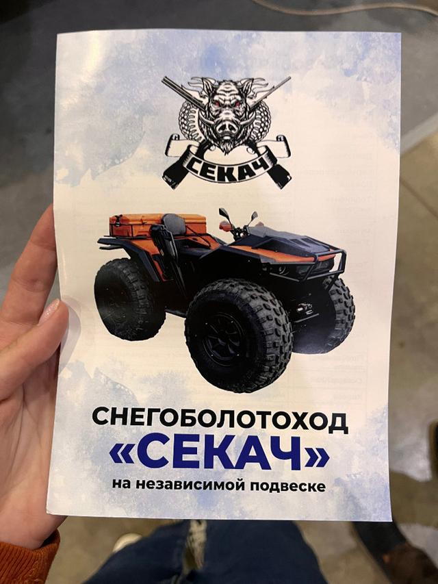 Photo from news post