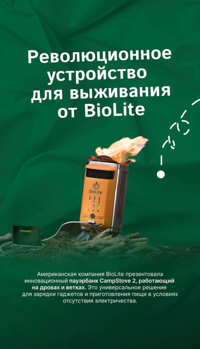 Photo from news post