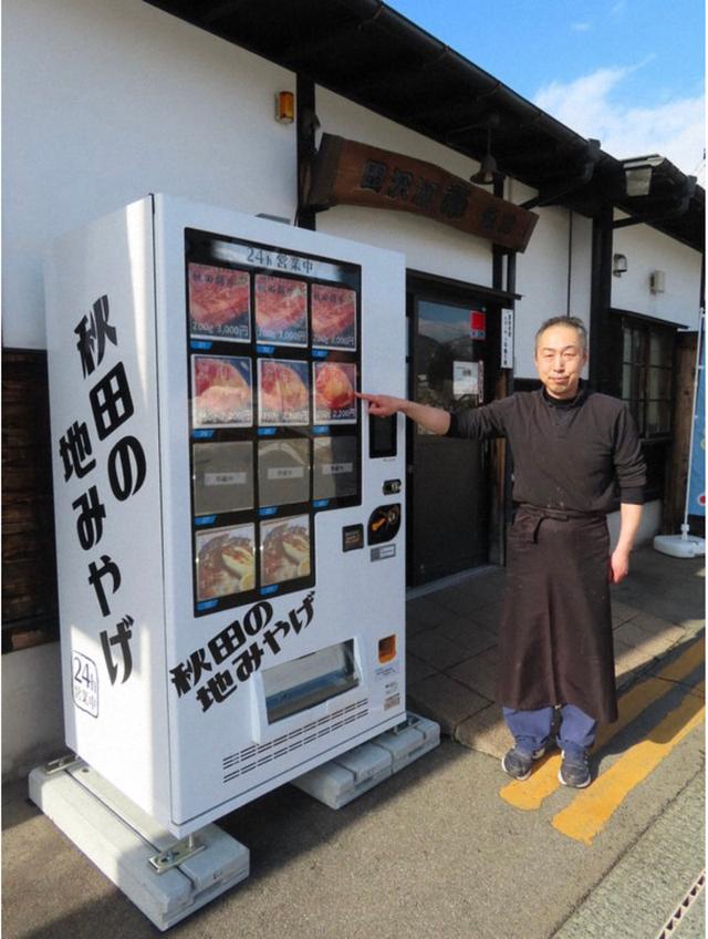Photo from news post