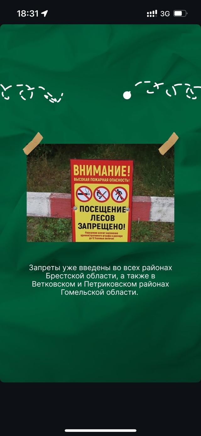 Photo from news post