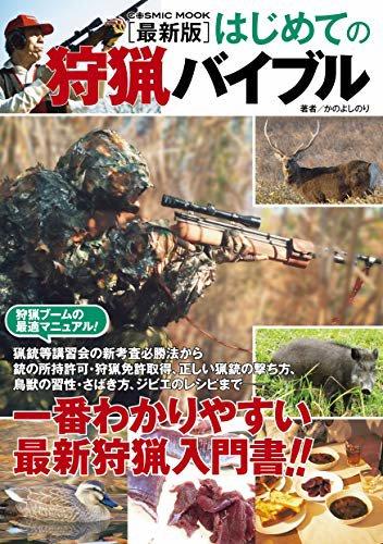 Photo from news post