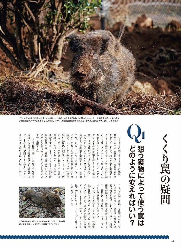 Photo from news post