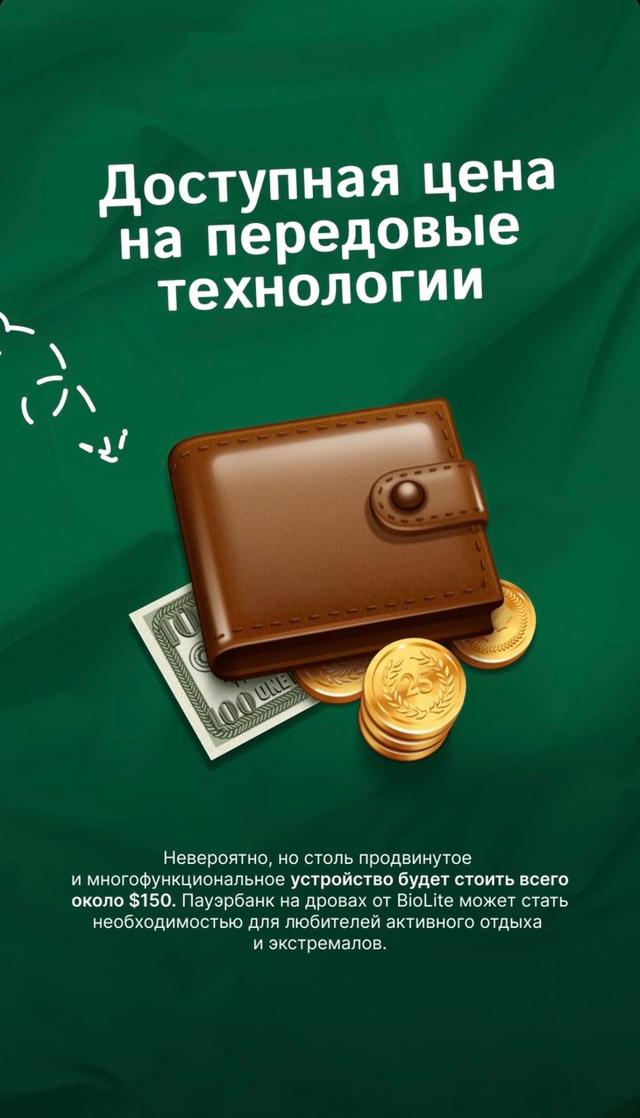 Photo from news post