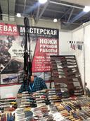 Нож