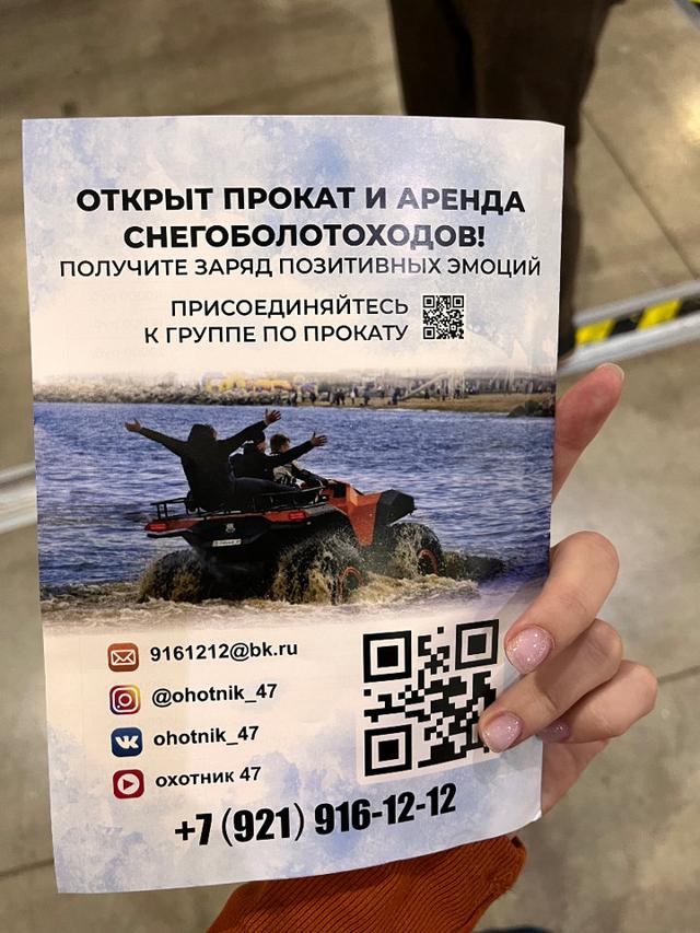 Photo from news post