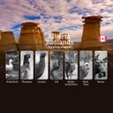 Hunting in ALBERTA BADLANDS: Seasons,  Restrictions and Essential Rules 

The Alberta Badlands, with its striking canyons and rolling prairies, is a prime destination for