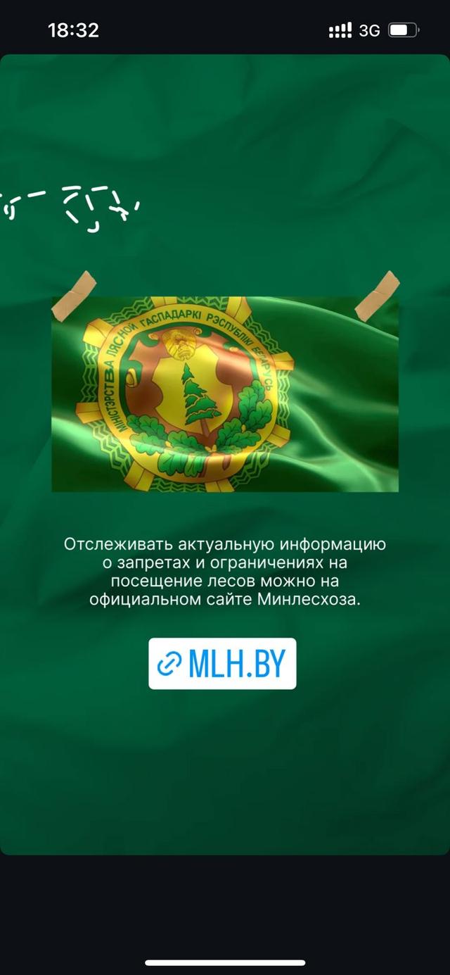 Photo from news post