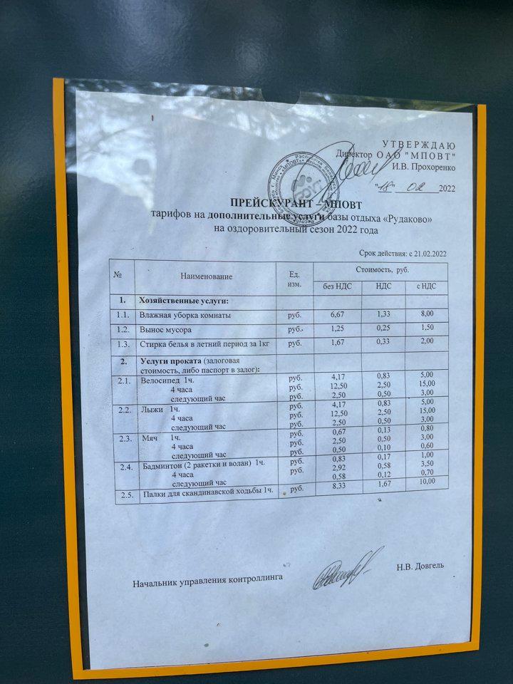 Photo from news post