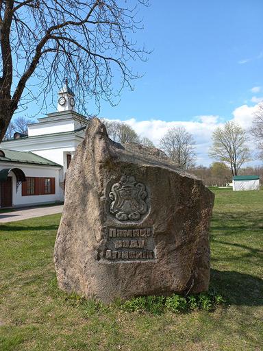 Photo from news post