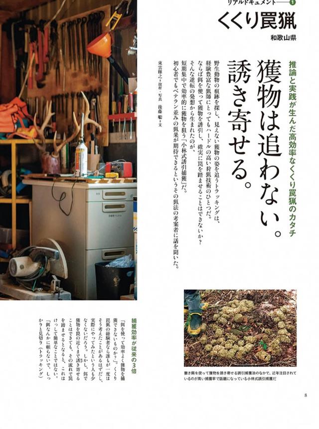 Photo from news post