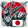日本での狩猟 avatar