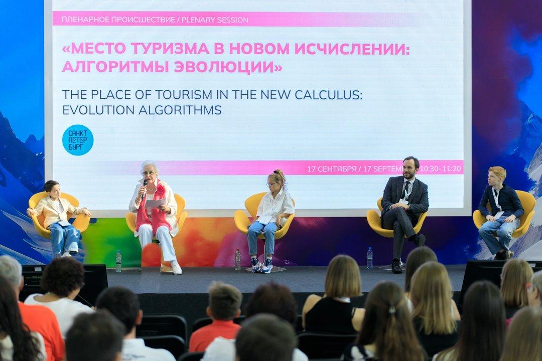 Recreation (Leisure) September 10–12, 2025 – Timiryazevsky Exhibition Center, Moscow, Russia
