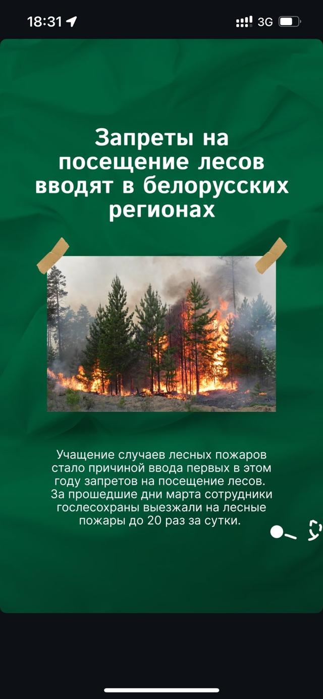 Photo from news post