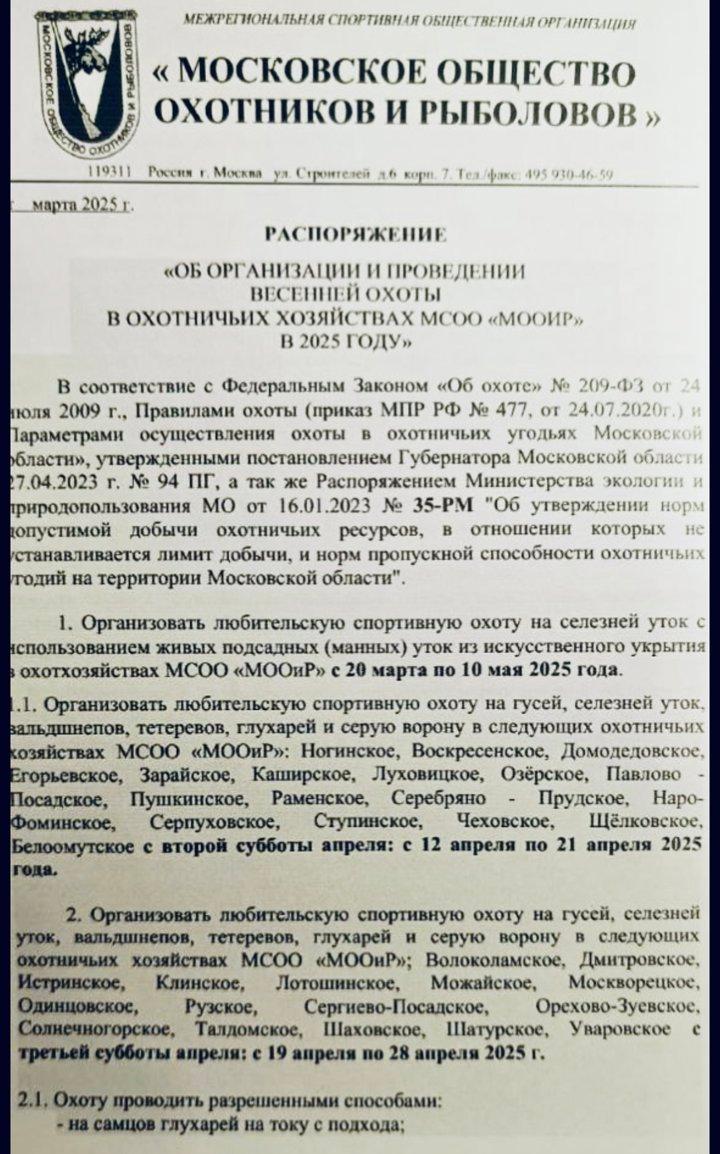 Photo from news post