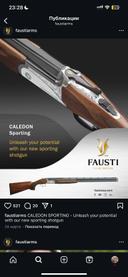 Fausti Caledon Sporting: Italian Precision for Hunters and Clay Shooters. Review, Configurations, Price.

The Fausti Caledon Sporting is a refined over-and-under shotgun that blends Italian craftsmanship with modern engineering. Designed for both hunting and sporting clays, this firearm stands out in the competitive market for its balance, reliability, and elegant aesthetics. Whether you’re a seasoned hunter or a competitive shooter, the Caledon Sporting offers performance that punches above its price point.

🛠️ Overview and Design

• Type: Over-and-under shotgun (break-action)
• Action: Boxlock with Fausti’s patented Four Locks system — four locking points for enhanced durability and precision
• Receiver: Steel, laser-engraved with sporting motifs
• Stock: Select Turkish walnut with oil finish and laser-enhanced grain (Optiwood)
• Trigger: Single selective trigger with crisp pull
• Safety: Automatic with barrel selector on the top strap
• Ejectors: Automatic for quick reloads

The Caledon Sporting is part of Fausti’s Core Line, aimed at shooters seeking premium features at an accessible price.

🔄 Available Configurations

Fausti offers the Caledon Sporting in five gauges:

• 12 gauge
• 16 gauge
• 20 gauge
• 28 gauge
• .410 bore

Each gauge features a scaled receiver, ensuring optimal balance and aesthetics. Barrel lengths include 26”, 28”, and 30”, with interchangeable choke tubes (IC, M, F) in most models. The .410 version uses fixed chokes (M/F) 

📊 Technical Specifications

Feature	Details	
Barrel Length	26”–30”	
Chamber	3” (except 28 gauge: 2¾”)	
Capacity	2 rounds	
Weight	5.8–7.25 lbs (varies by gauge)	
Length of Pull (LOP)	14.5”	
Drop at Comb	1.5”	
Drop at Heel	2.5”	
Finish	Oil-finished walnut	
Sight	Metallic bead	

🎯 Performance and Range

The Caledon Sporting is engineered for flat shooting, which suits both clay targets and upland game. Its balance point — slightly forward of the hinge pin — allows for smooth swings and consistent target tracking.

• Effective range: 25–40 meters for clays; up to 50 meters for game birds
• Recoil: Moderate, thanks to the rubber recoil pad and ergonomic stock
• Handling: Lightweight and maneuverable, especially in 20 and 28 gauge variants

🦆 Hunting Applications

This shotgun is ideal for:

• Upland bird hunting (pheasant, quail, partridge)
• Waterfowl (with appropriate chokes and loads)
• Driven hunts (especially in 12 gauge)
• Small game (rabbits, squirrels with .410 or 28 gauge)

Its versatility makes it a favorite among hunters who value both form and function.

💬 User Reviews: Pros and Cons

✅ Pros

• Elegant design with premium wood and engraving
• Reliable lock-up with Four Locks system
• Smooth trigger and fast cycling
• Interchangeable chokes for versatility
• Scaled receivers improve balance and aesthetics
• Affordable price for its class (~$2,000–$3,200 depending on gauge and finish) B

❌ Cons

• Limited capacity (2 rounds) may not suit all hunting styles
• Weight of 12 gauge (7.25 lbs) can be tiring for long treks
• No center bead on some models, which may affect sighting preference

💡 Why Shooters Choose the Caledon Sporting

• Craftsmanship: 100% Made in Italy with attention to detail
• Durability: Built to withstand thousands of rounds, even with heavy loads
• Versatility: Suitable for both field and range
• Value: Offers premium features at an entry-level price point

Shooters often describe the Caledon as “too good for beginners” — a testament to its quality and performance B.

🏁 Final Thoughts

The Fausti Caledon Sporting is a standout choice for hunters and clay shooters who demand elegance, reliability, and precision. With its refined aesthetics, robust engineering, and adaptable configurations, it’s a shotgun that delivers lasting value and shooting satisfaction.

Whether you’re breaking clays or flushing birds, the Caledon Sporting is ready to perform — and look good doing it.