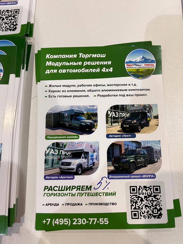Photo from news post