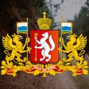 СРОКИ ОХОТЫ В СВЕРДЛОВСКОЙ ОБЛАСТИ: Даты и правила; Осень, зима, весна, лето

Все сезоны СВЕРДЛОВСКОЙ ОБЛАСТИ охота 2025. Когда открытие и закрытие охоты в СВЕРДЛОВСКОЙ О