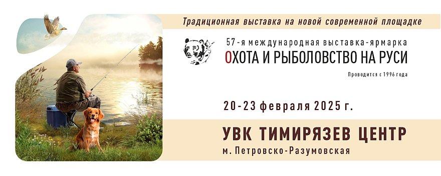 Photo from news post