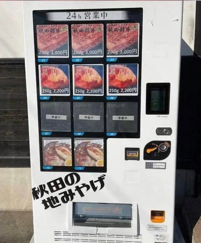 Photo from news post