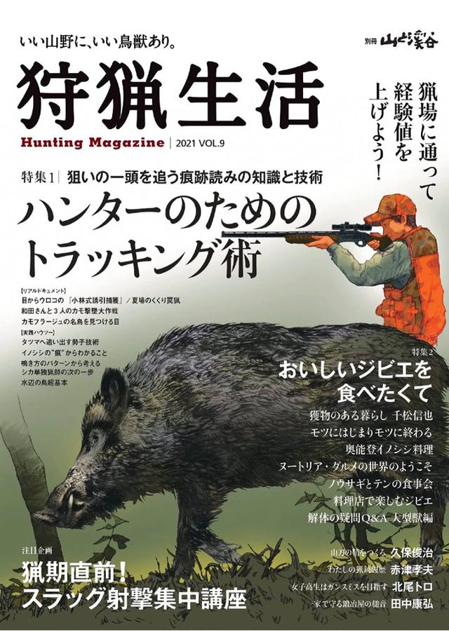 Photo from news post
