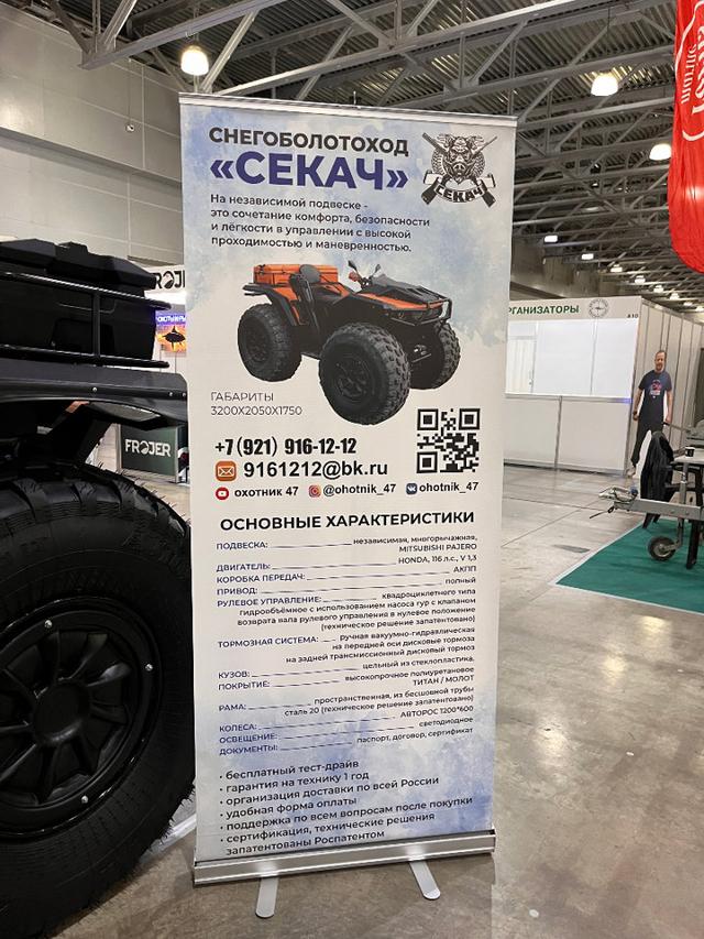 Photo from news post