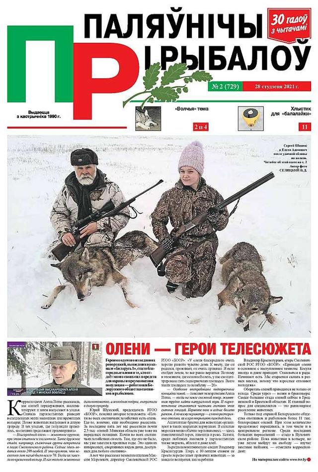 Photo from news post
