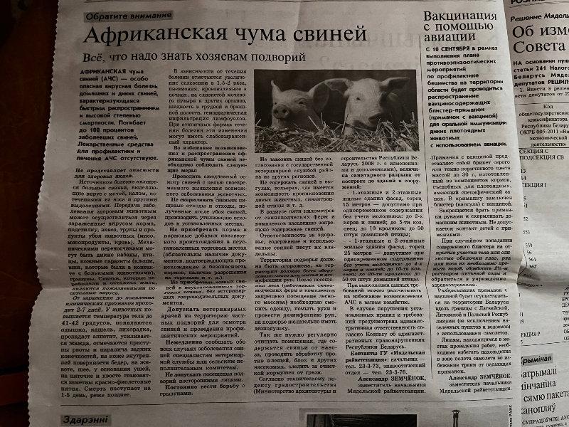 Photo from news post