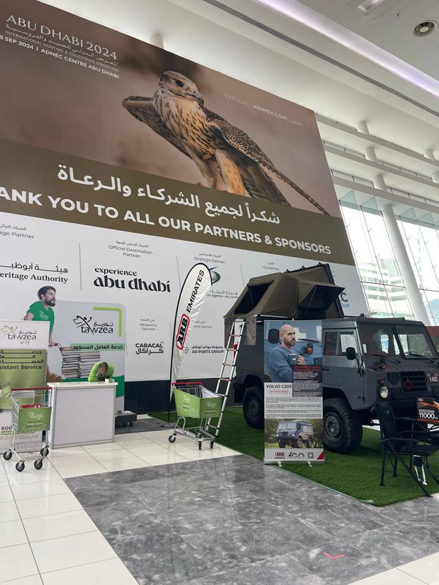 ADIHEX 2025: Outdoor Leisure Vehicle & Equipment — Where Adventure, Innovation, and Emotion Collide