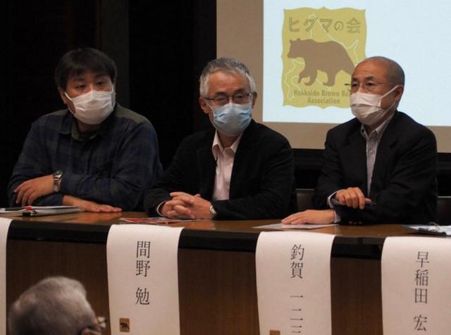 Photo from news post