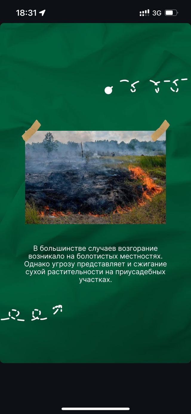 Photo from news post