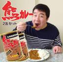 日本ハンターグループ