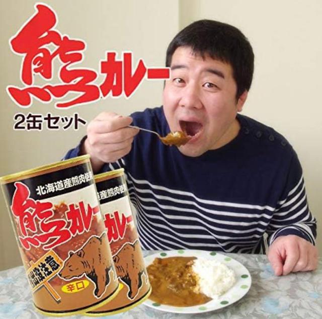 日本ハンターグループ avatar